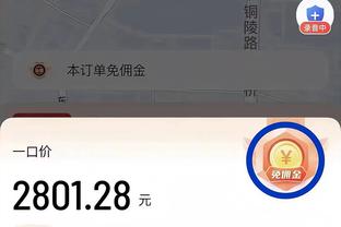 ?不敢相信！哈兰德转发曼城单刀被吹停视频，配文：WTF